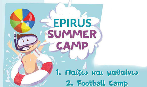 Epirus Summer Camp 2018