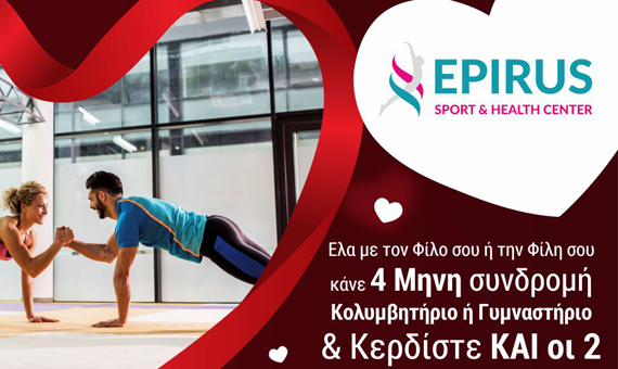 HAPPY VALENTINE'S WEEK