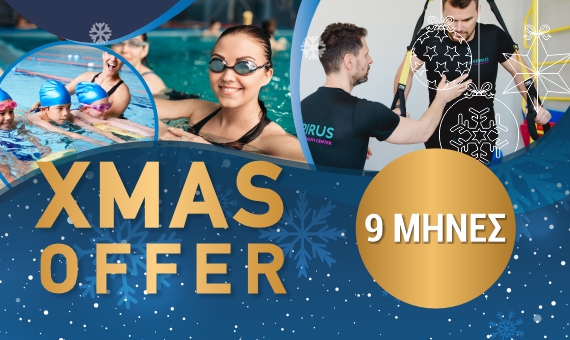 XMAS OFFER 2024