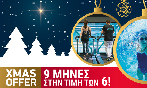 XMAS OFFER